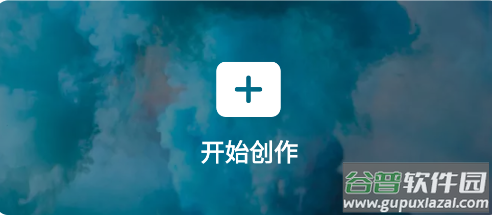 CapCut app
