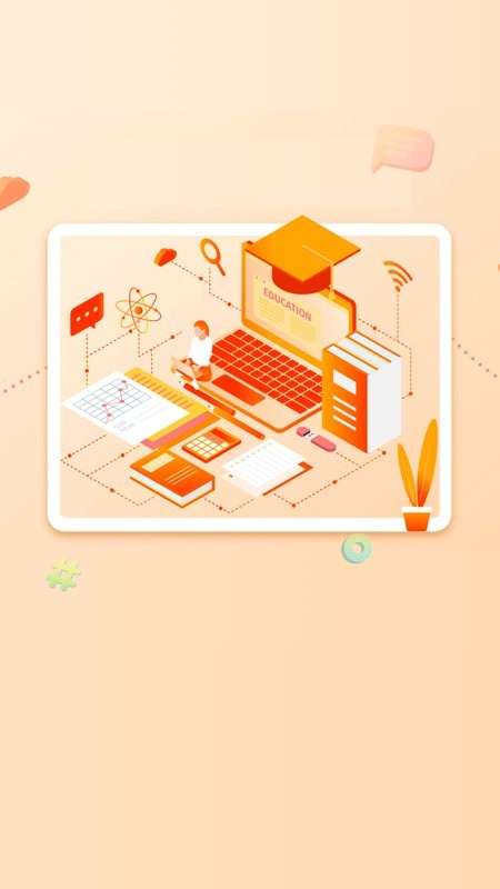 平安好学青少儿家长版官方版截图3