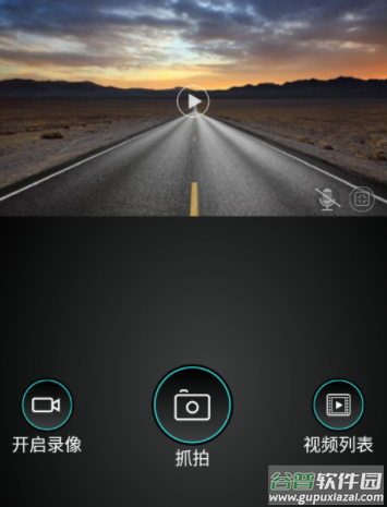 Meet-DVR app下载
