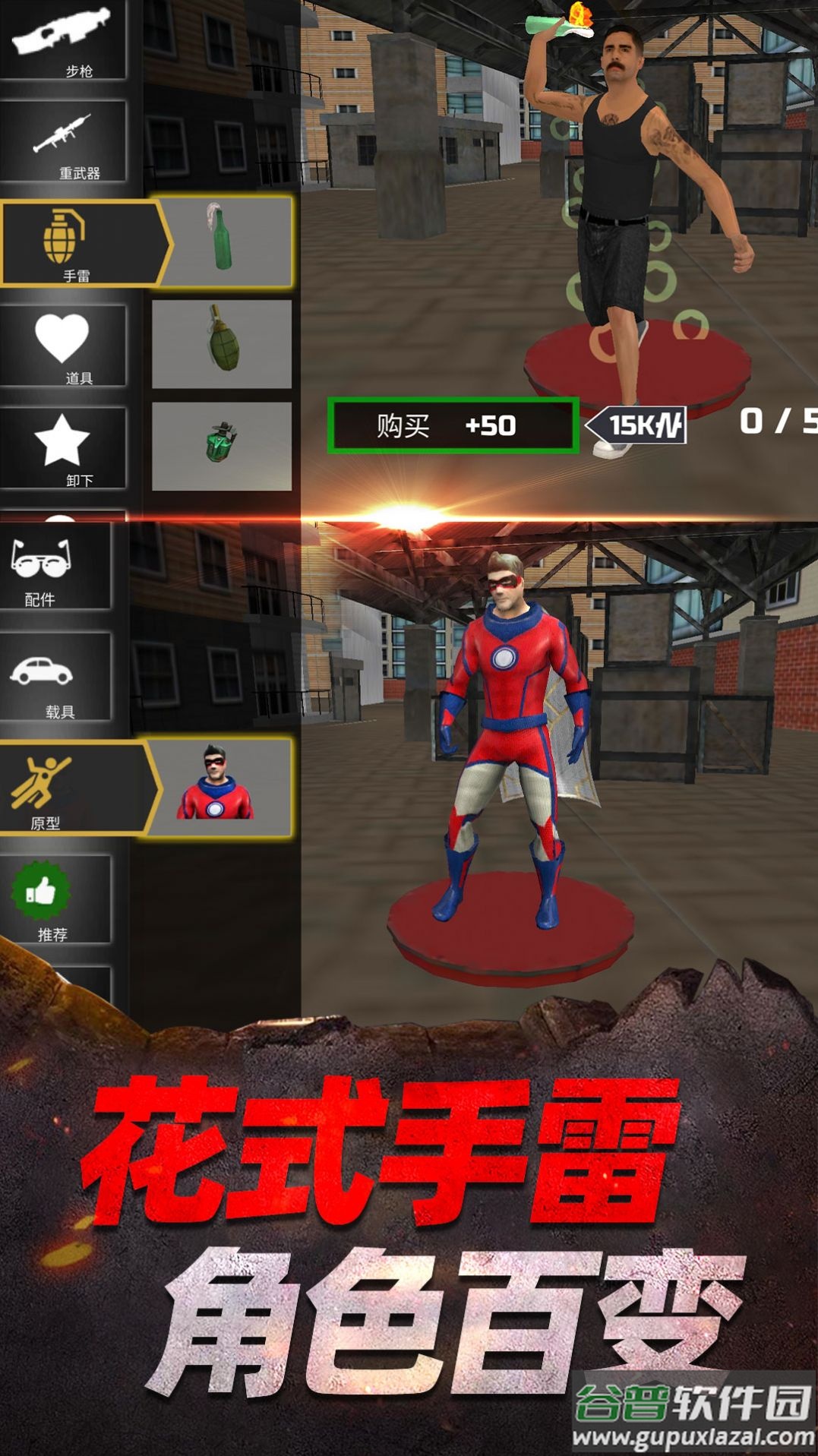 家园荣耀战争游戏截图4