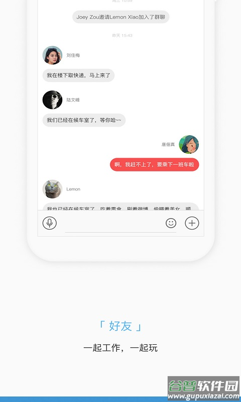 下载掌知识截图2