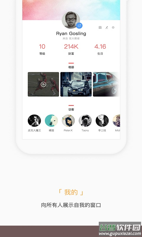 下载掌知识截图3