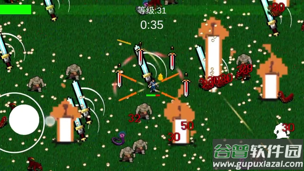 我在修仙世界御剑除魔截图3