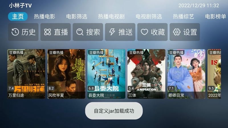 小林子tv最新版本