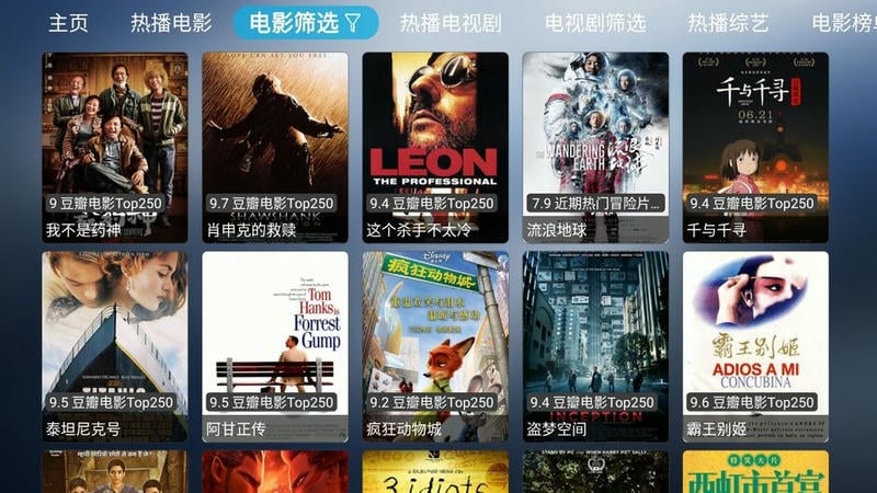 小林子tv官方版截图1