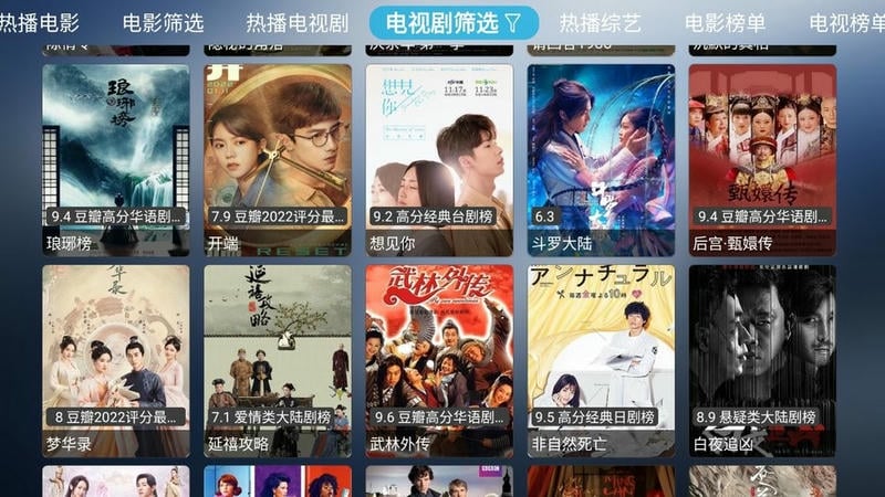 小林子tv官方版截图2