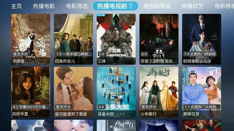 小林子tv官方版截图3
