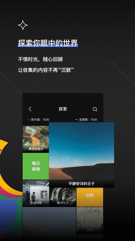 TOT Mobile手机版截图2