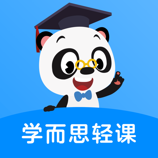 学而思轻课盒子v9.0.4