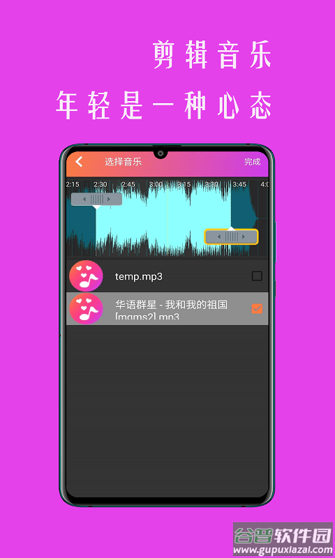 小时代相册影音app截图2