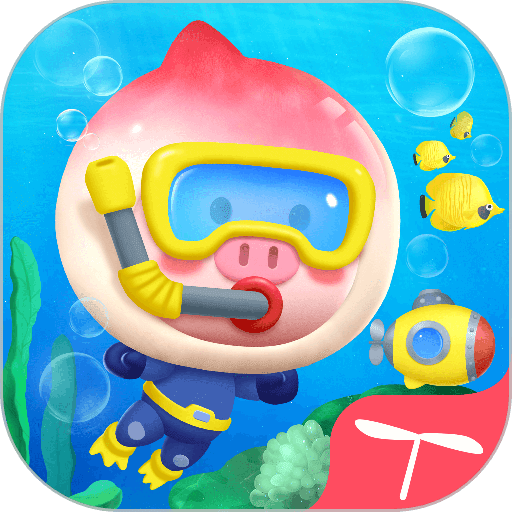 桃子猪海洋3D百科软件v5.1.0