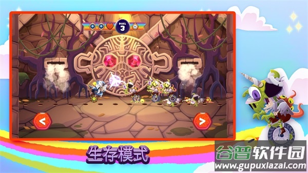 独轮车上的独角兽游戏截图3