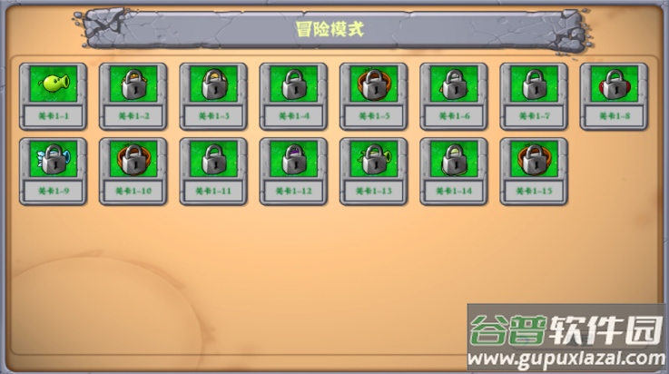 植物大战僵尸拼接版最新版截图1