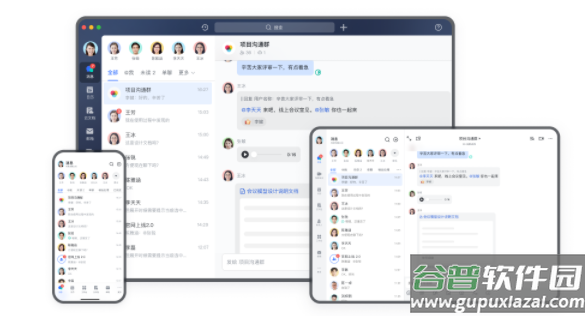 昆仑智联(私有化版)app官方下载