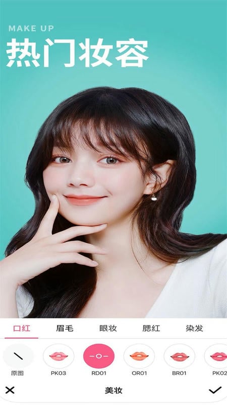 甜美可爱相机官方版截图1