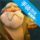 乞丐的旅途中文版v1.04.1