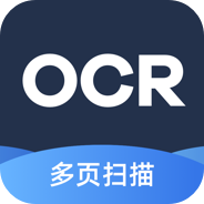 扫描转文字王appv3.3.1