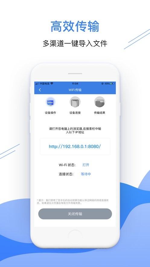 360解压缩软件手机版截图3