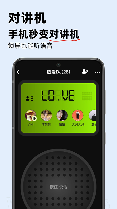 密度空间app官方版截图1