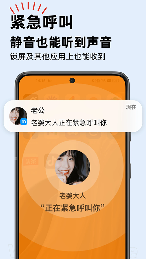 密度空间app官方版截图2