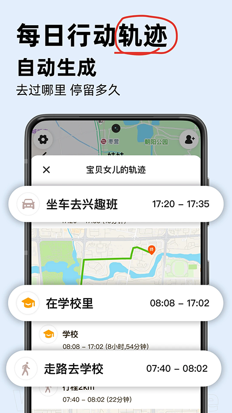 密度空间app官方版截图3