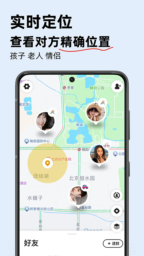 密度空间app官方版截图4