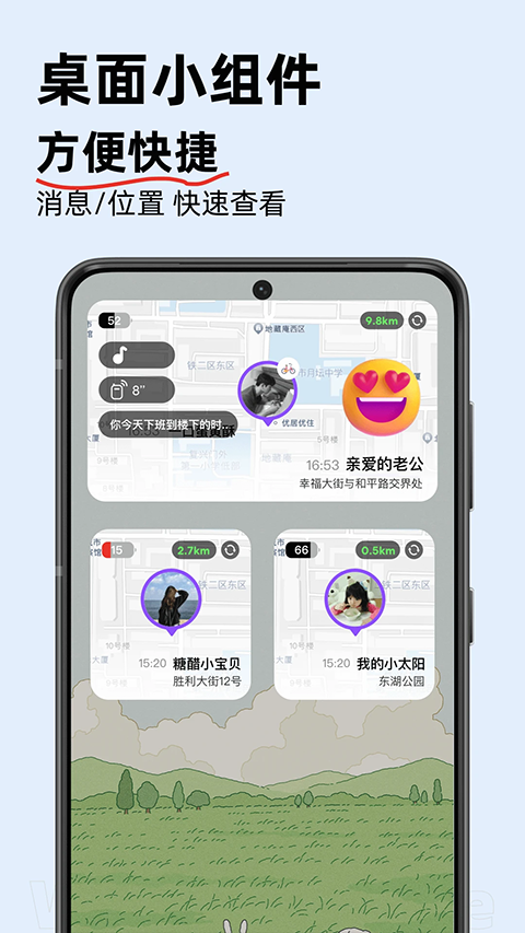 密度空间app官方版截图5