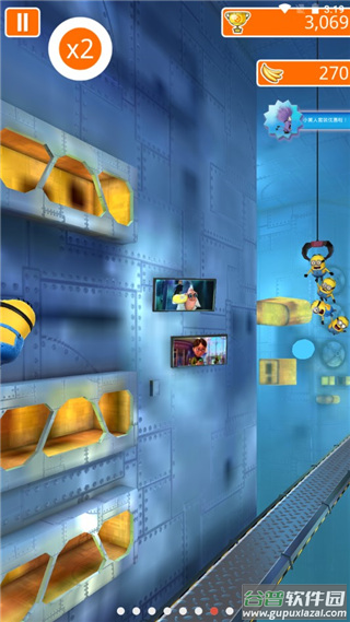 小黄人快跑旧版下载截图4