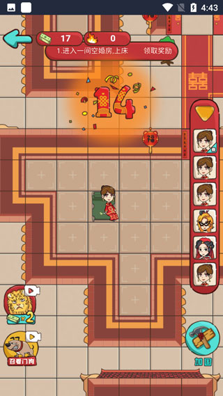 欢乐派对游戏截图5