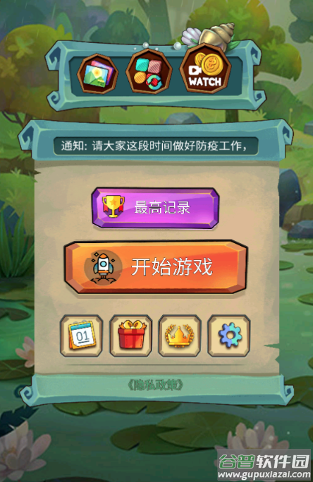 2048滑块 2048滑块