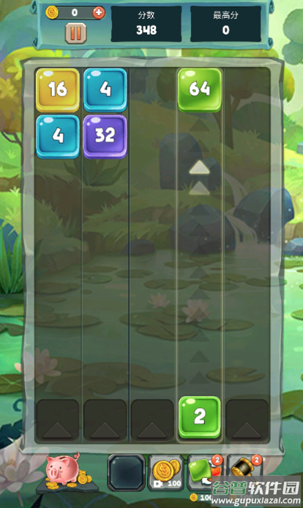 2048滑块 2048滑块