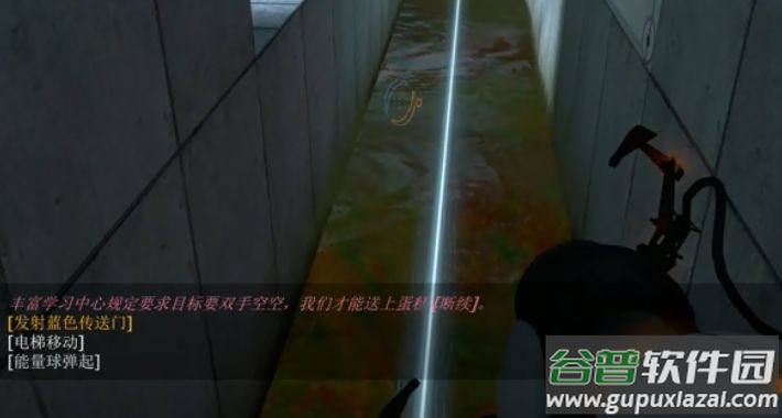 传送英雄3d游戏截图2