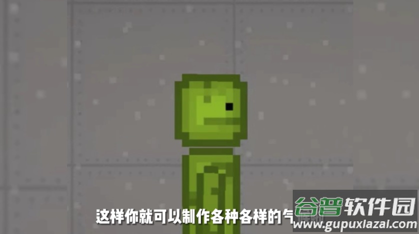 甜瓜游乐场汉化版天气版截图1