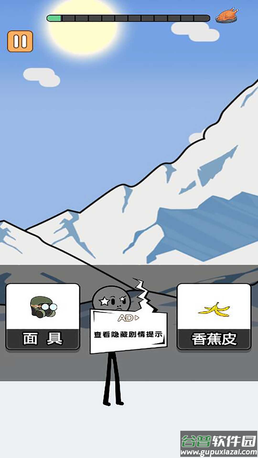 火柴人逃亡录2游戏截图4
