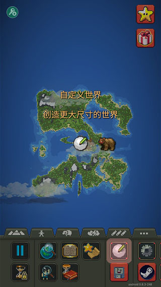 世界盒子科技版