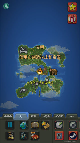世界盒子科技版