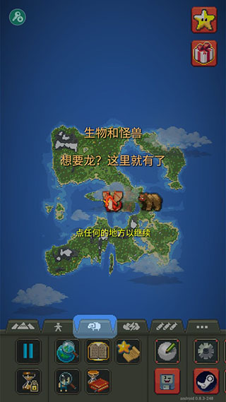 世界盒子科技版