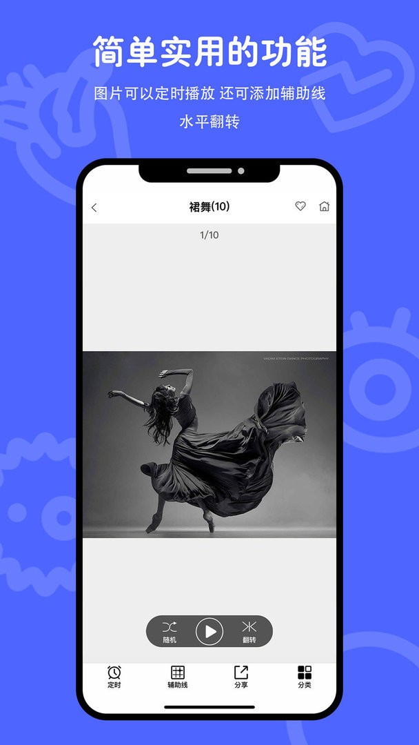 在画速写官方版