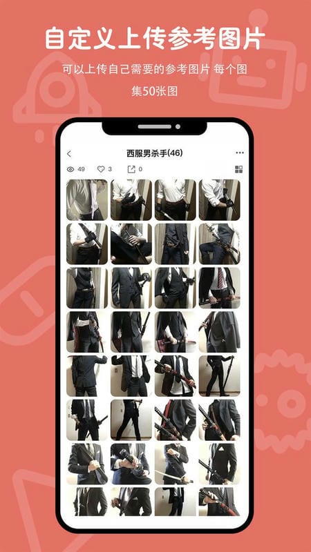 在画速写最新版截图1