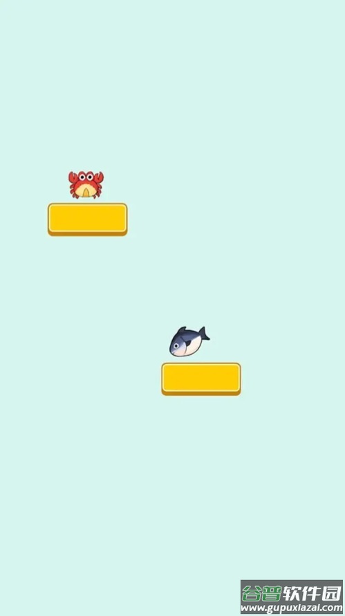 蟹蟹吃上鱼截图2