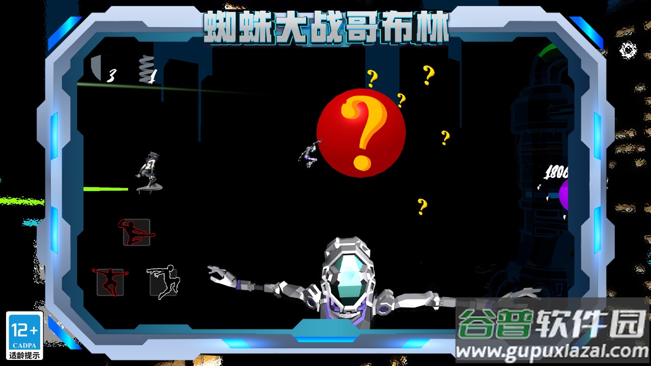 蜘蛛大战哥布林截图2