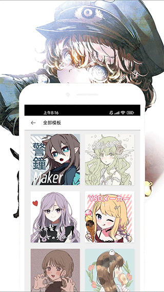 风车动漫手机版截图1