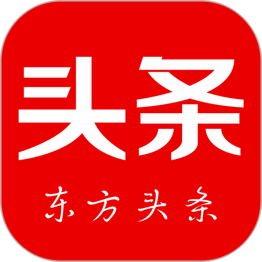 东方头条官方免费版v3.0.7
