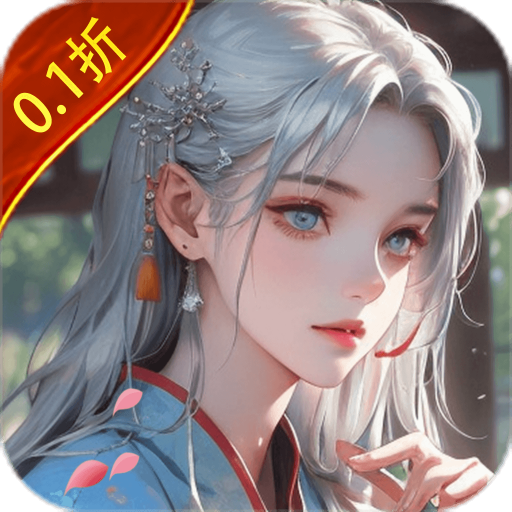 逍遥游手游v2.0