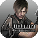 生化危机4手机版下载(Resident Evil 4)v1.01.01