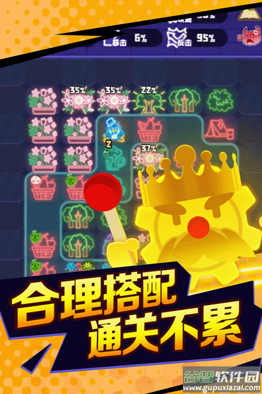 夜幕行动九游版截图1