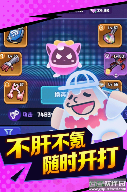 夜幕行动九游版截图2
