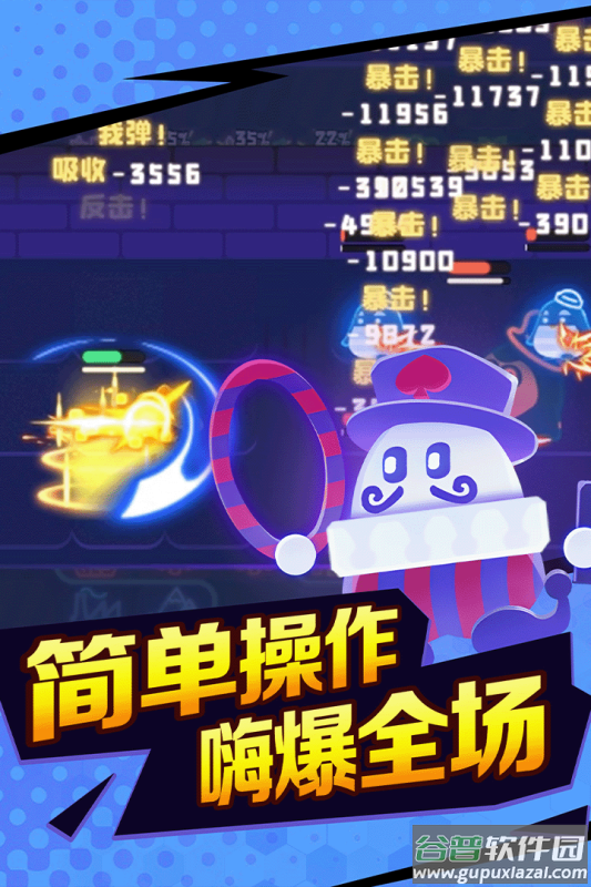 夜幕行动九游版截图4