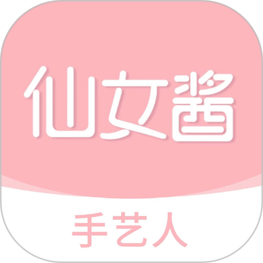 手艺人工作台最新版v2.5.6