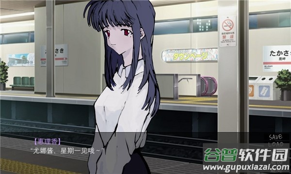 一起回家吧安卓下载安装截图3